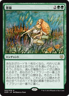 Abundance\nDuel Decks: Nissa vs. Ob Nixilis - Japanese\nSingle\nMagic The Gathering