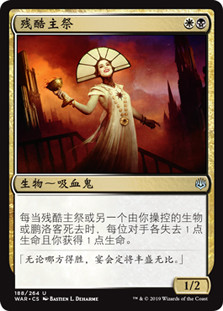 Cruel Celebrant\nWar of the Spark - Chinese - Simplified\nSingle\nMagic The Gathering
