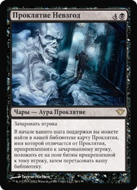 末裔の道 ロシア語 foil mtg AVR Terese Nielsen 末裔の道 [AVR] 【BIGWEB | MTG】日本最大級の激安カードゲーム