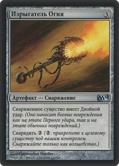 Fireshrieker\nMagic 2014 Core Set - Russian\nSingle\nMagic The Gathering