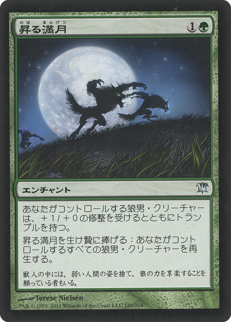 Full Moon's Rise\nInnistrad - Japanese\nSingle\nMagic The Gathering