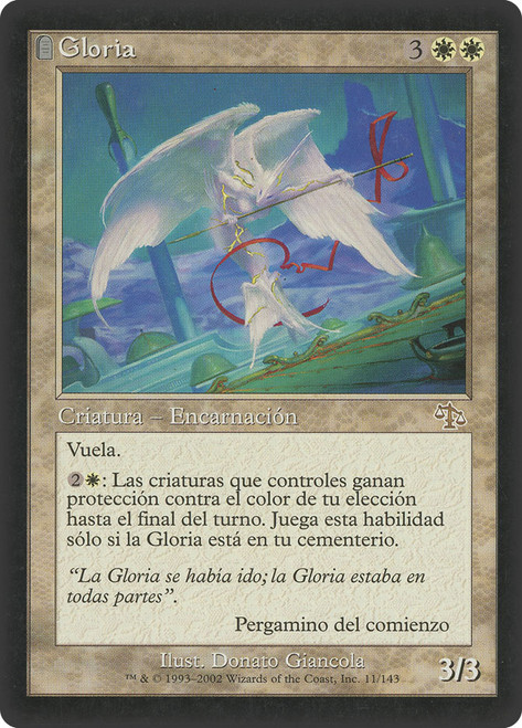 Glory\nJudgment - Spanish\nSingle\nMagic The Gathering