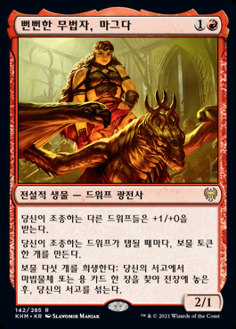 Magda, Brazen Outlaw | Kaldheim | Star City Games