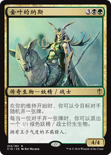 Nath of the Gilt-Leaf\nCommander: 2016 Edition - Chinese - Simplified\nSingle\nMagic The Gathering
