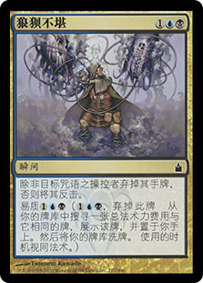 Perplex | Ravnica: City of Guilds | Star City Games