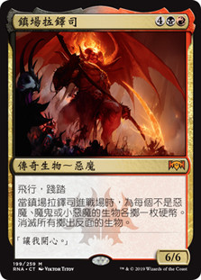 Rakdos, the Showstopper\nRavnica Allegiance - Chinese - Traditional\nSingle\nMagic The Gathering