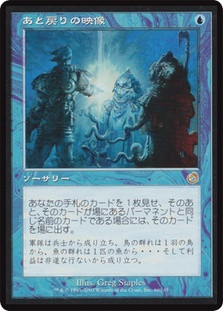 Retraced Image | Torment - Japanese | Star City Games