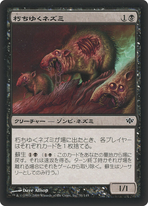 Rotting Rats\nConflux - Japanese\nSingle\nMagic The Gathering