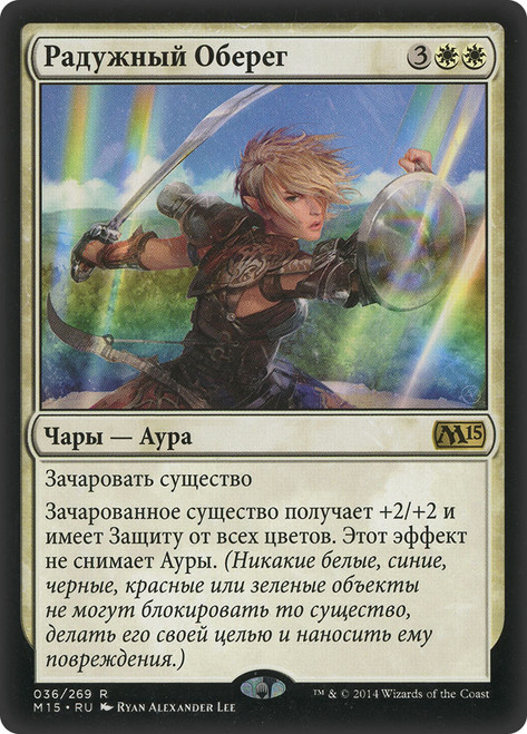 Spectra Ward\nMagic 2015 Core Set - Russian\nSingle\nMagic The Gathering