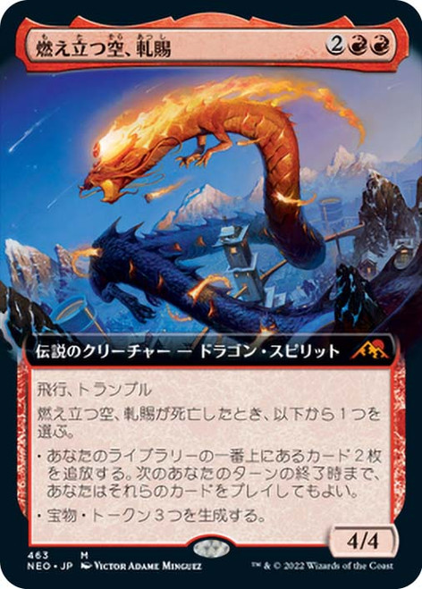 Atsushi, the Blazing Sky (Extended Art)\nKamigawa: Neon Dynasty - Variants - Japanese\nSingle\nMagic The Gathering