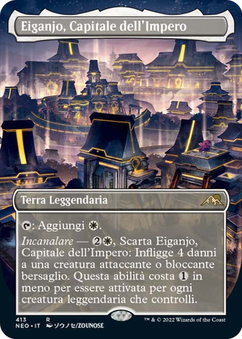 Eiganjo, Seat of the Empire (Borderless) | Kamigawa: Neon