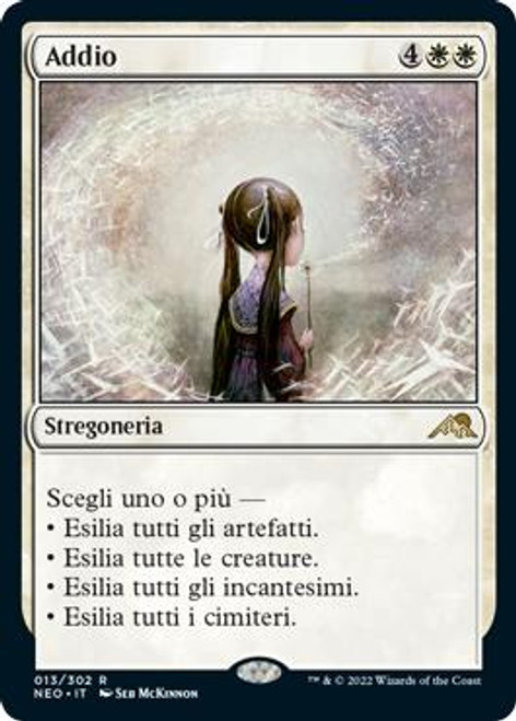 MTG スペイン語版 告別 通常版 Adiós ① MTG スペイン語版 告別