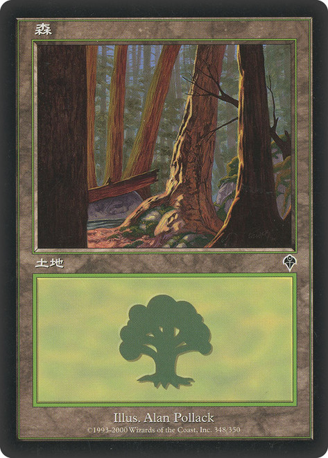 Forest (#348)\nInvasion - Japanese\nSingle\nMagic The Gathering
