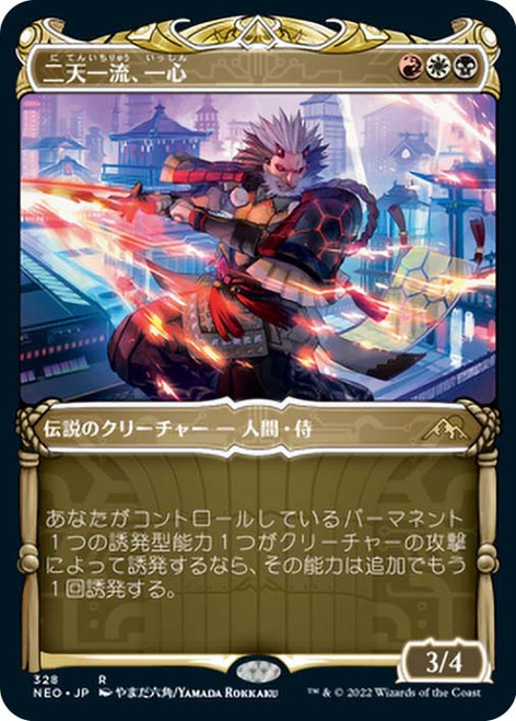 Isshin, Two Heavens as One (Showcase)\nKamigawa: Neon Dynasty - Variants - Japanese\nSingle\nMagic The Gathering
