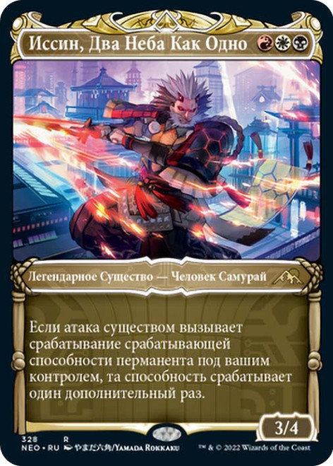 Isshin, Two Heavens as One | Kamigawa: Neon Dynasty | Star City Games