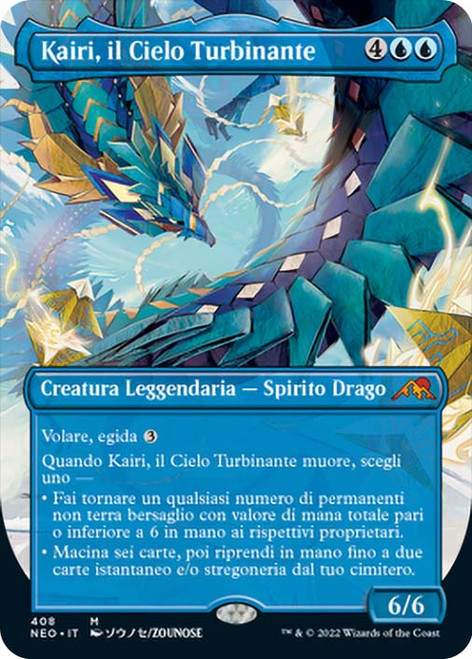 Kairi, the Swirling Sky | Kamigawa: Neon Dynasty | Star City Games