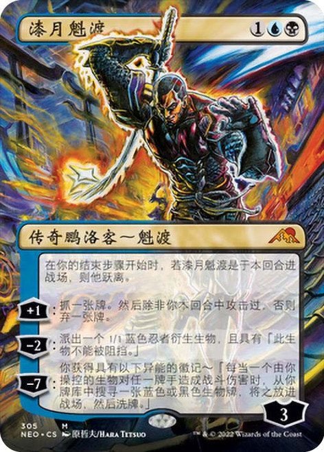 MTG 灯争大戦 MYTHIC EDITION 灯争大戦』ミシックエディション｜読み物｜マジック：ザ