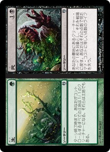 Life from the Loam | Duel Decks: Izzet vs. Golgari - Japanese
