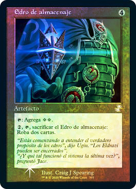 Hedron Archive (Retro Frame)\nTime Spiral Remastered - Timeshifted - Spanish\nSingle\nMagic The Gathering