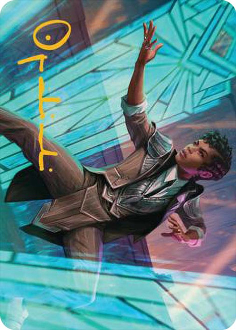 {Dapper Shieldmate Art Card} (Signed)\nArt Series\nSingle\nMagic The Gathering