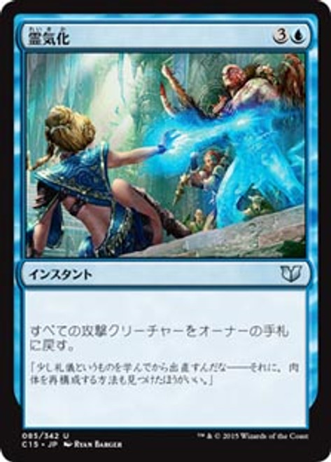 Call to the Grave | Magic 2012 - Japanese | Star City Games