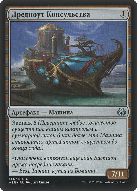 【中古】 Say The Creatures Z-Man 4