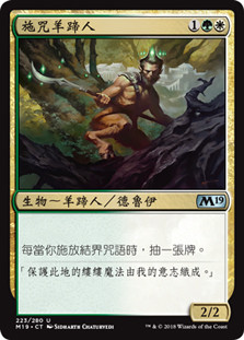 Satyr Enchanter\nCore Set 2019 - Chinese - Traditional\nSingle\nMagic The Gathering
