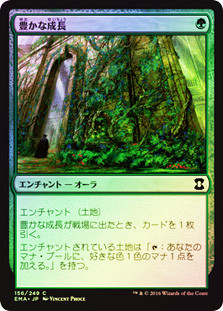 Abundant Growth\nEternal Masters - Japanese\nSingle\nMagic The Gathering