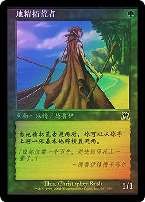 Elvish Pioneer\nOnslaught - Chinese - Simplified\nSingle\nMagic The Gathering