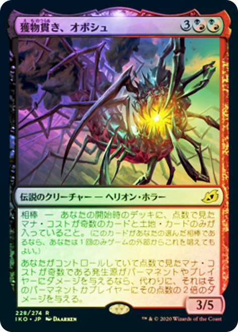 Obosh, the Preypiercer\nIkoria: Lair of Behemoths - Japanese\nSingle\nMagic The Gathering