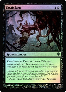Smother\nWorldwake - German\nSingle\nMagic The Gathering