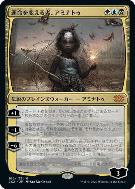 Aminatou, the Fateshifter\nDouble Masters 2022 - Japanese\nSingle\nMagic The Gathering