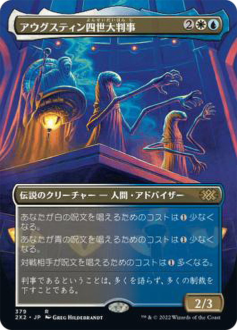 Grand Arbiter Augustin IV (Borderless)\nDouble Masters 2022 - Variants - Japanese\nSingle\nMagic The Gathering