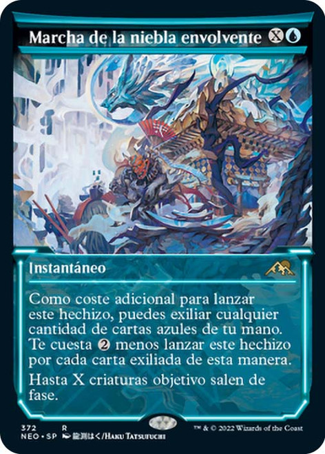 March of Swirling Mist (Showcase)\nKamigawa: Neon Dynasty - Variants - Spanish\nSingle\nMagic The Gathering