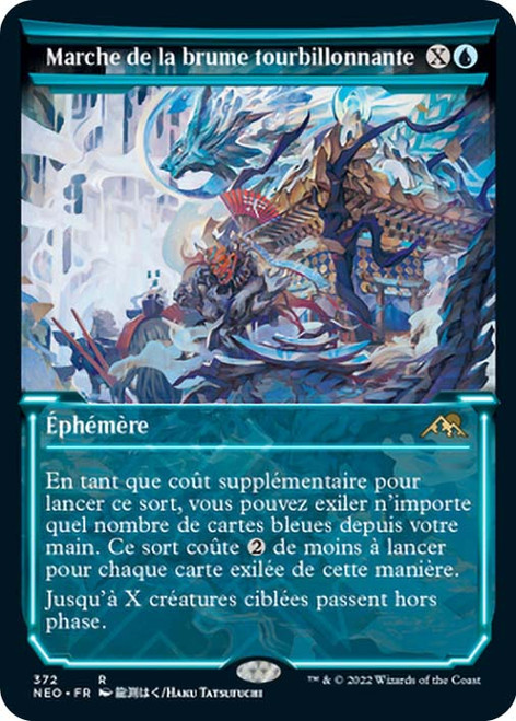 March of Swirling Mist (Showcase)\nKamigawa: Neon Dynasty - Variants - French\nSingle\nMagic The Gathering