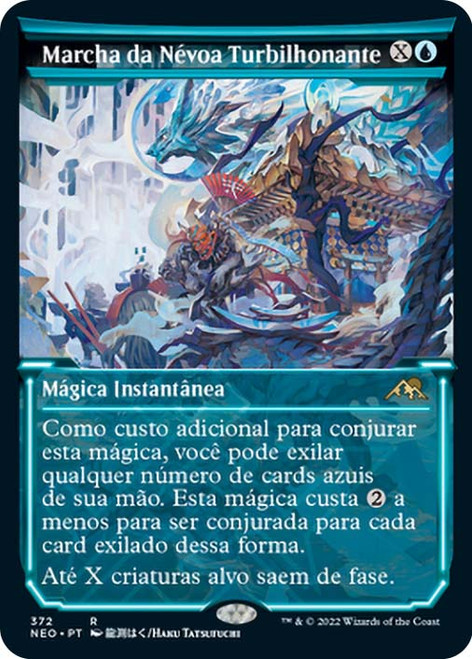 MTG 月霧/ Moonmist 日　31枚まとめ売り　海外向け出品 MTG 月霧/Moonmist 日本語版 3枚セット - メルカリ