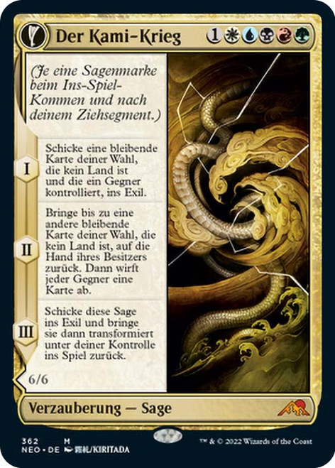 MTG 神河NEON DYNASTY プロモパック16個　フォイル版6個 神河：輝ける世界【BIGWEB | MTG】日本最大級の激安カードゲーム
