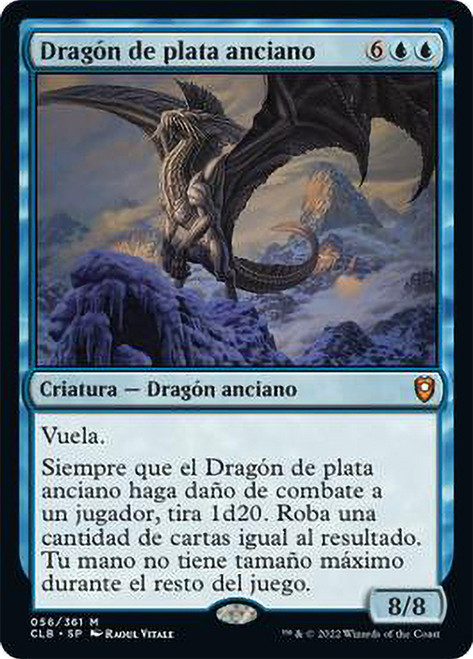 エインシャント・シルヴァー・ドラゴン Ancient Silver Dragon 英)エインシャント・シルヴァー・ドラゴン / Ancient Silver Dragon