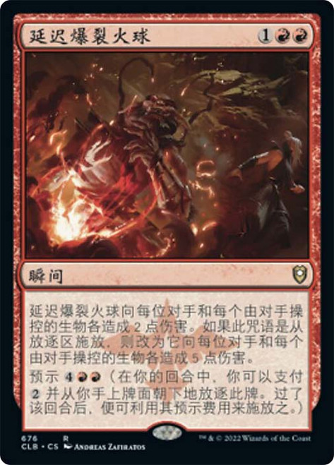 Delayed Blast Fireball\nCommander Legends: Battle for Baldur's Gate - Chinese - Simplified\nSingle\nMagic The Gathering