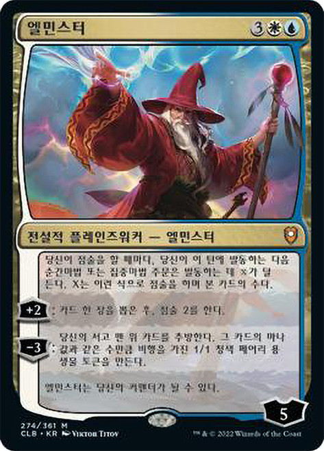 Elminster\nCommander Legends: Battle for Baldur's Gate - Korean\nSingle\nMagic The Gathering