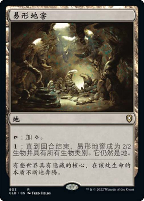 Mutavault\nCommander Legends: Battle for Baldur's Gate - Chinese - Simplified\nSingle\nMagic The Gathering