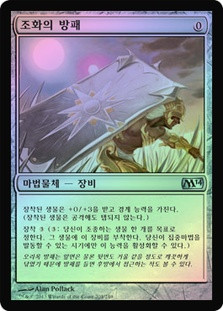 Accorder's Shield\nMagic 2014 Core Set - Korean\nSingle\nMagic The Gathering