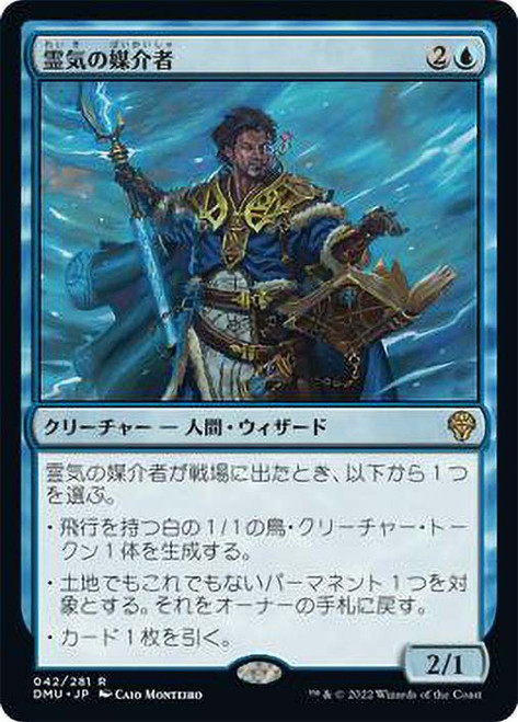 Aetherize | Starter Commander Decks | Star City Games