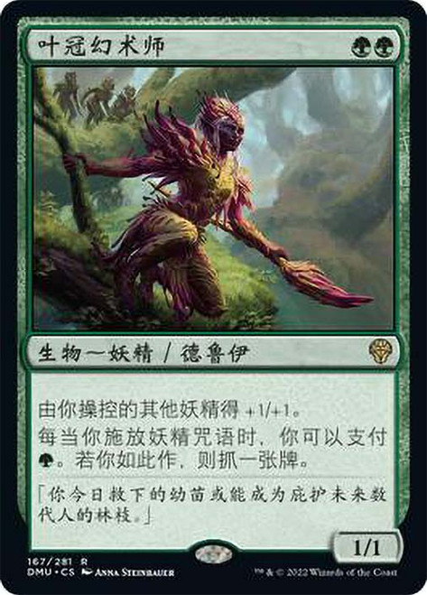Leaf-Crowned Visionary\nDominaria United - Chinese - Simplified\nSingle\nMagic The Gathering