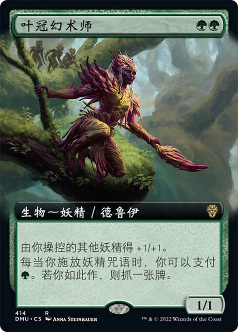 Leaf-Crowned Visionary (Extended Art)\nDominaria United - Variants - Chinese - Simplified\nSingle\nMagic The Gathering