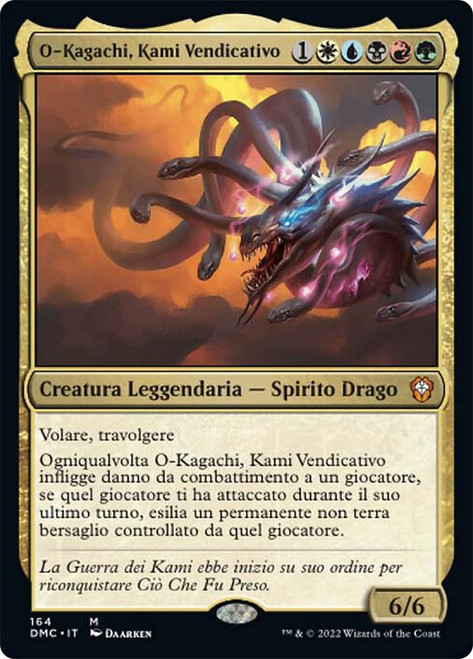 遊戯王 レアカード！ カゲボウC スサノーO O-Kagachi, Vengeful Kami | Dominaria United Commander | Star City