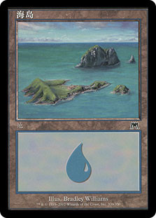 Island (#336)
Onslaught - Chinese Simplified
Single
Magic The Gathering