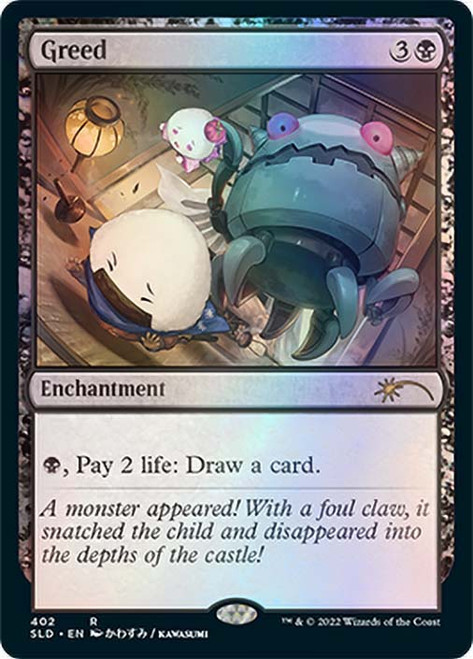 Greed | Modern Horizons 2 | Star City Games