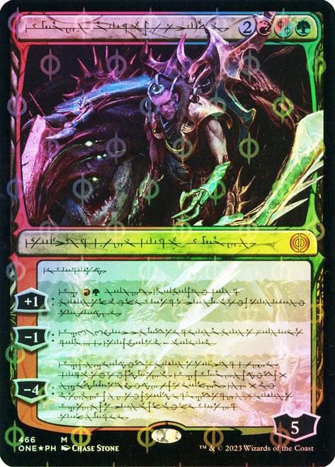 Lukka, Bound to Ruin (#466) (Phyrexian) (Compleat Foil)\nPhyrexia: All Will Be One - Alternate Foil\nSingle\nMagic The Gathering