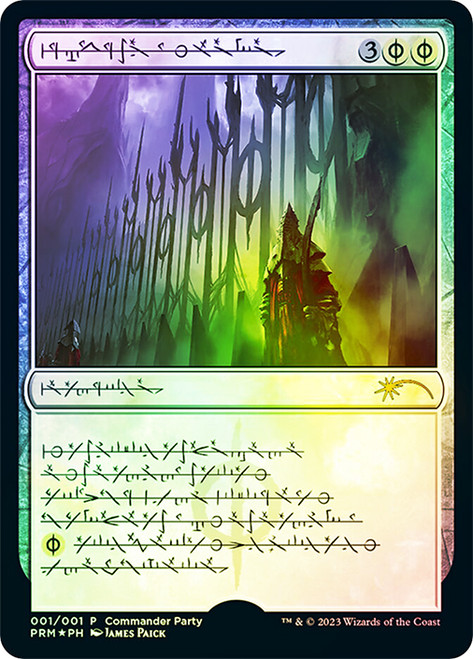 TARDIS (MagicCon) (Surge Foil) | Promo: General - Alternate Foil 